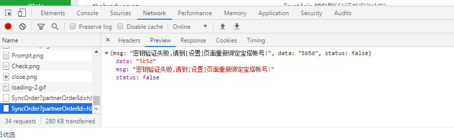 QQ截图20201028092718.png