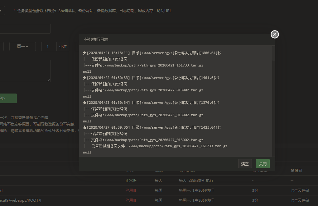 宝塔图片.png