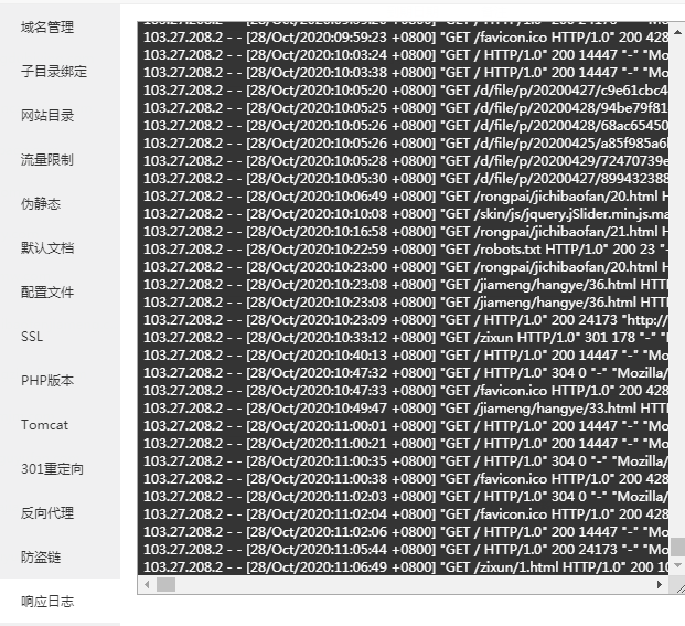 QQ图片20201028114511.png