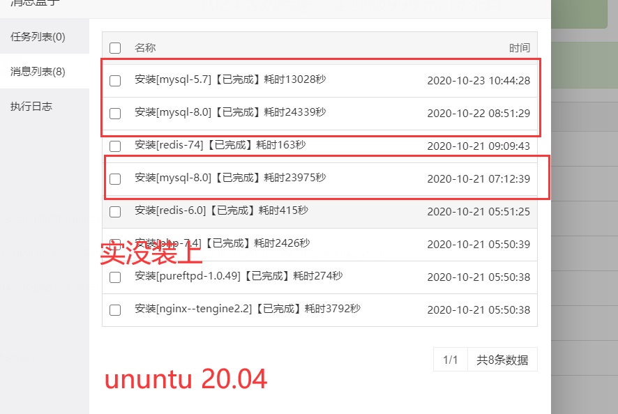 QQ截图20201028122133.jpg