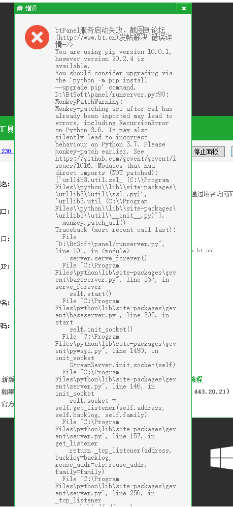 QQ截图20201028142012.png