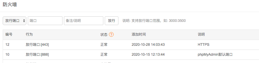 sc_20201028210916.png