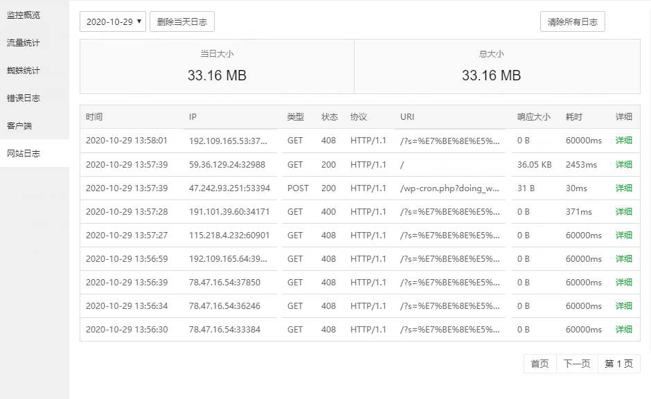 QQ图片20201029135840.png