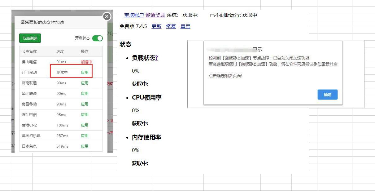 QQ截图20201029162648.jpg