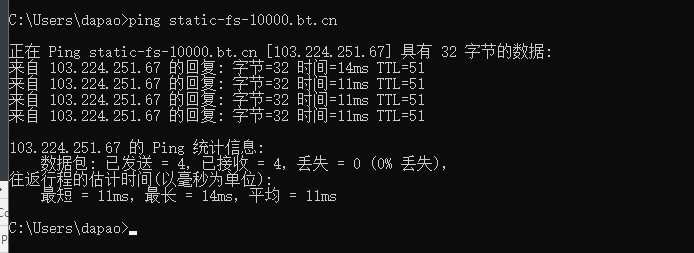 佛山电信.png
