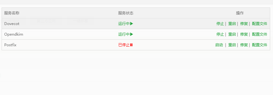 QQ截图20201029171119.png