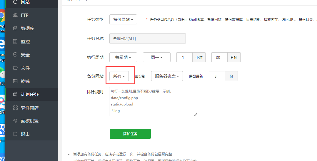 QQ截图20201030102403.png