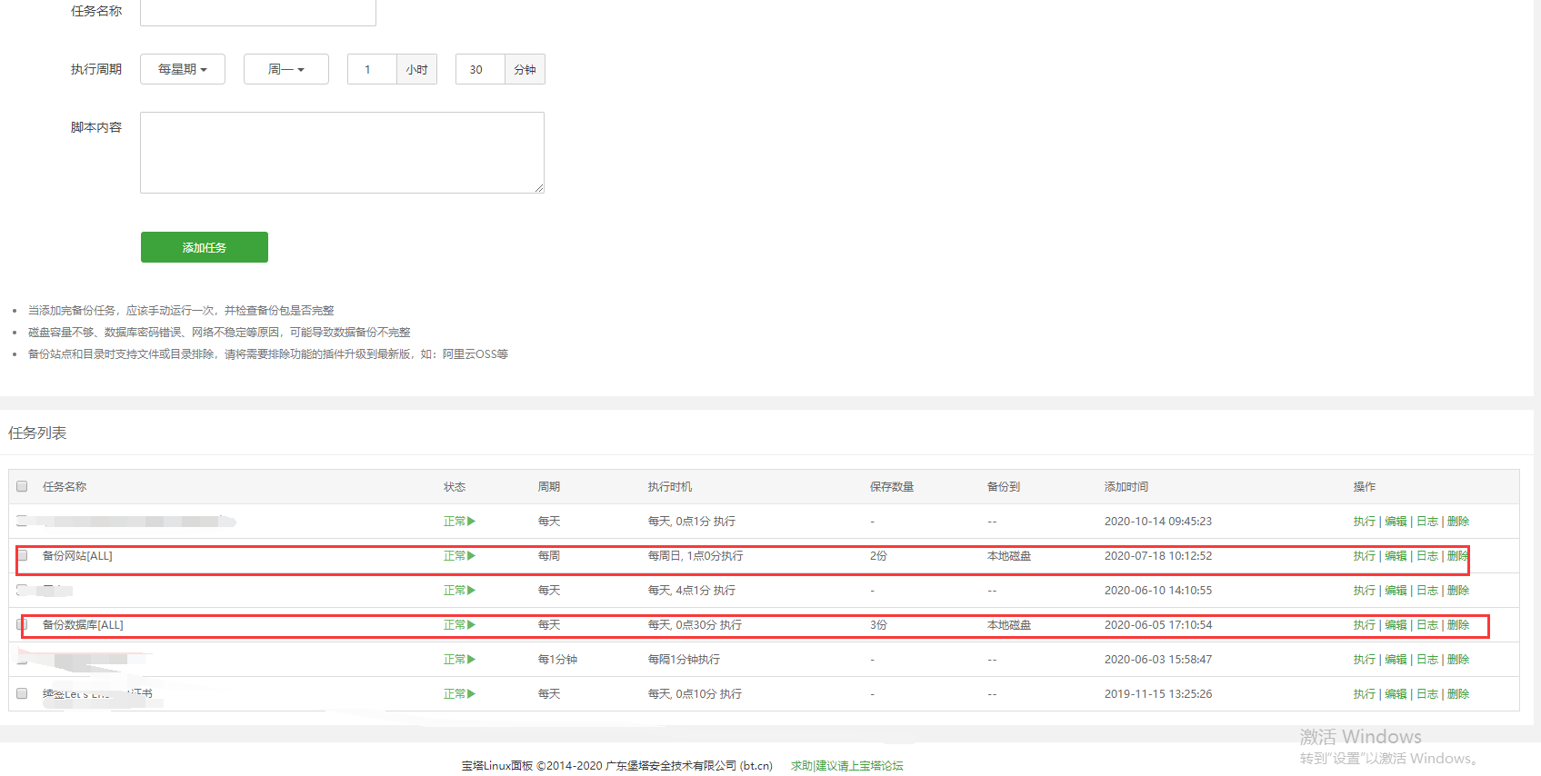 微信图片_20201030102618.png