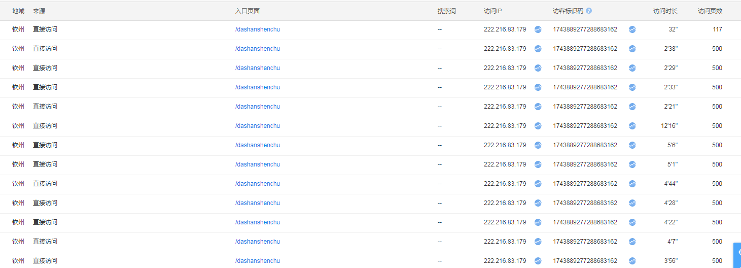微信图片_20201030111056.png