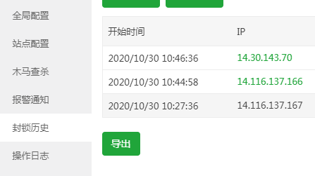 微信图片_20201030111051.png