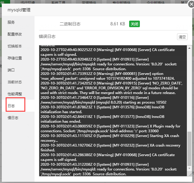 QQ图片20201030141719.png