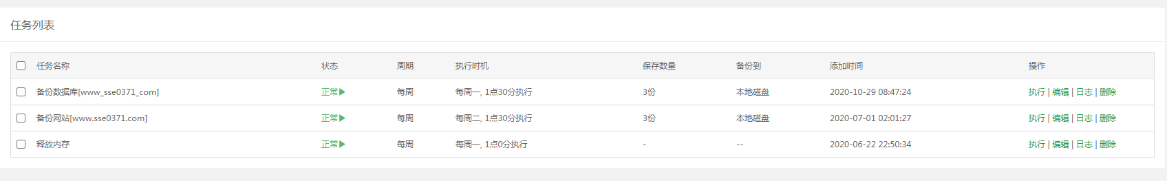 QQ截图20201030151920.png