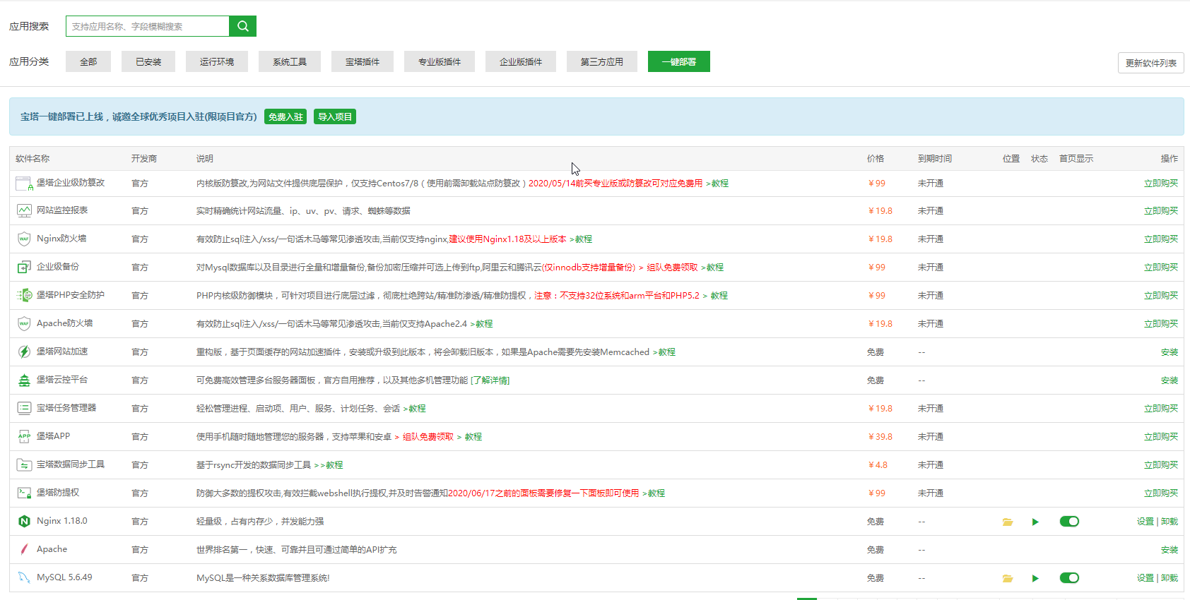 微信图片_20201030202040.png