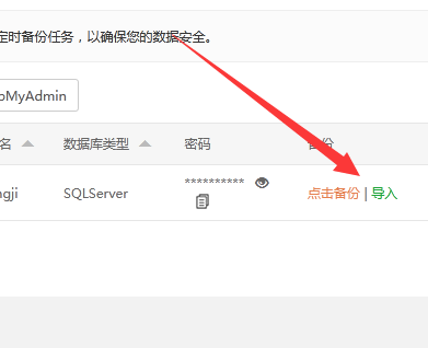 QQ图片20201031073529.png