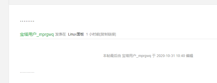 QQ截图20201031113142.png