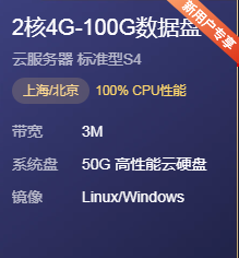 QQ截图20201031121359.png