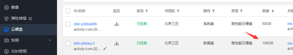 QQ图片20201031121447.png