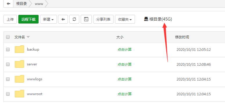 QQ图片20201031121502.png