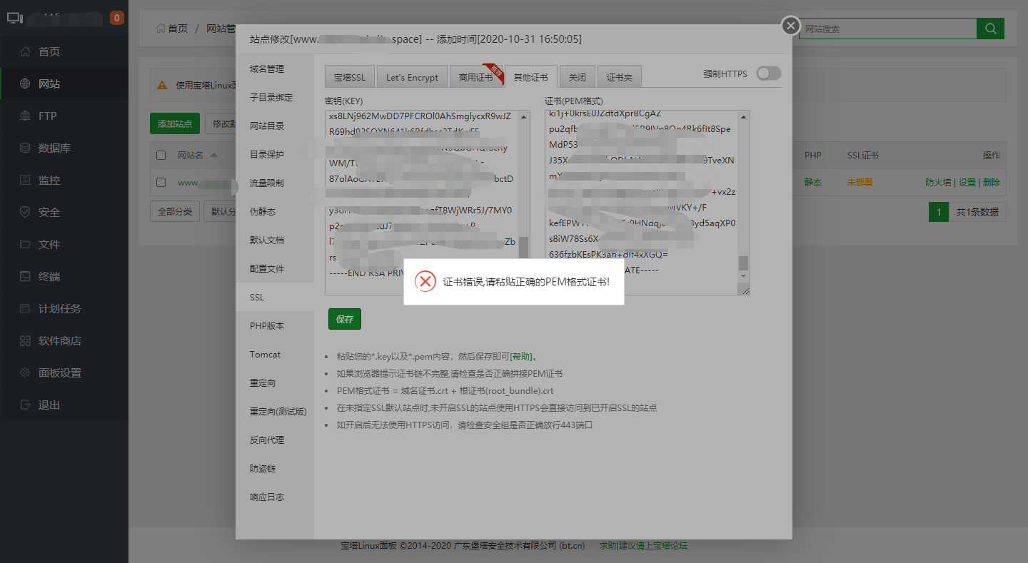 微信图片_20201031165603.png