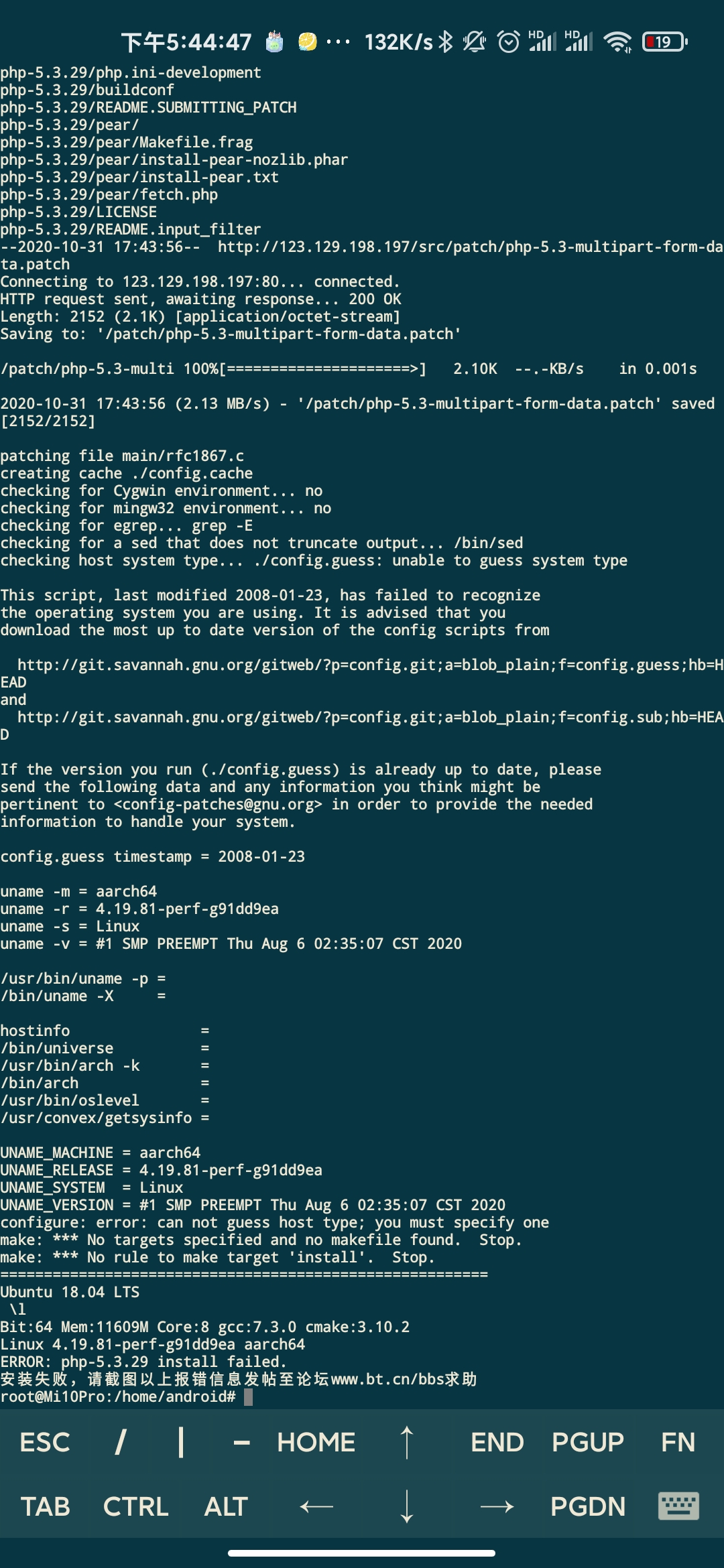 Screenshot_2020-10-31-17-44-48-270_com.sonelli.juicessh.jpg