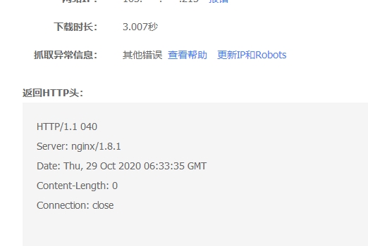 360桌面截图20201101124644.jpg