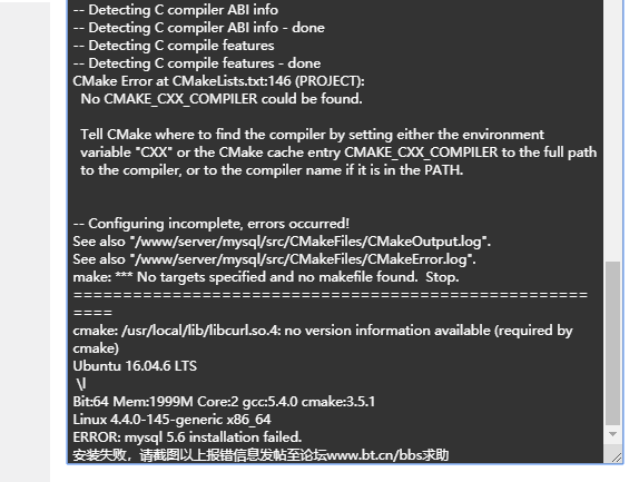 mysql安装失败.png