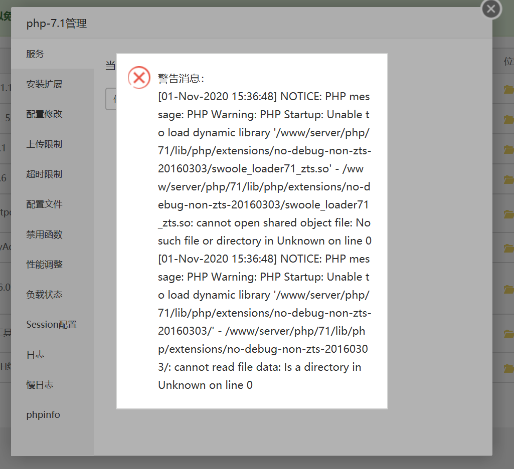 微信截图_20201101153740.png