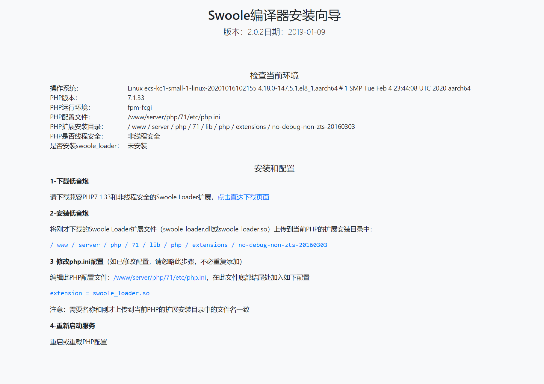 微信截图_20201101153756.png