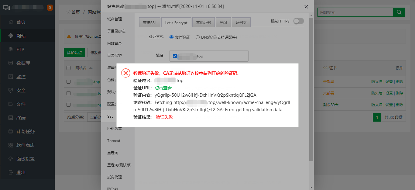 微信截图_20201101170813.png