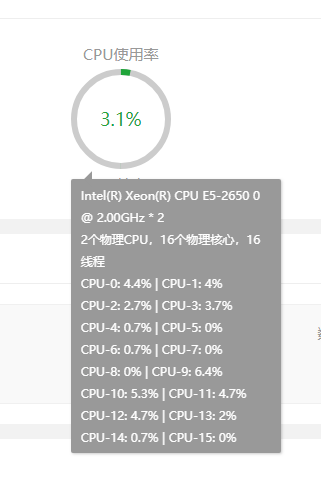 QQ截图20201101175306.png