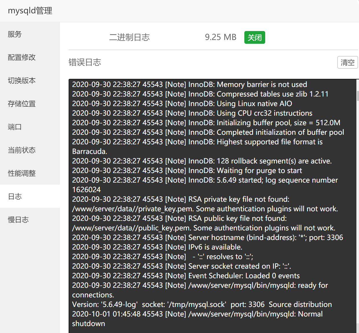 微信图片_20201101195739.png