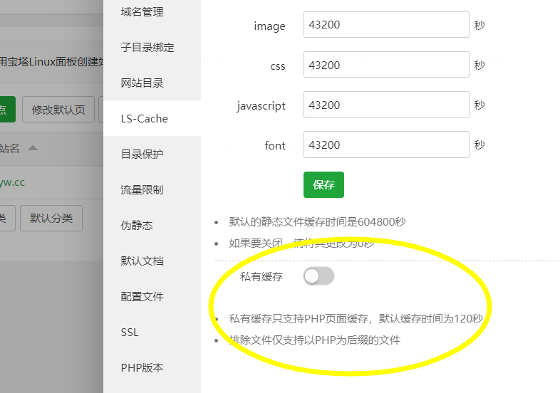 QQ截图20201101210857.png