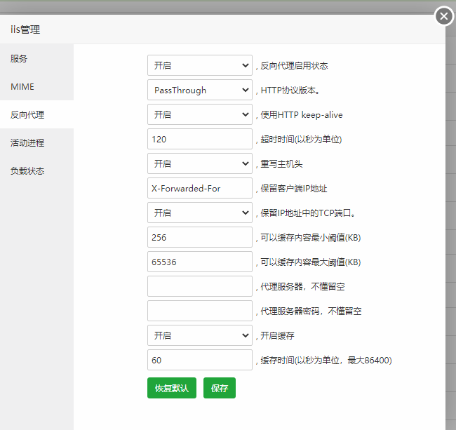 反向代理.png