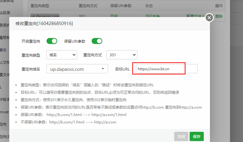 截图看下您的这里怎么操作的.png