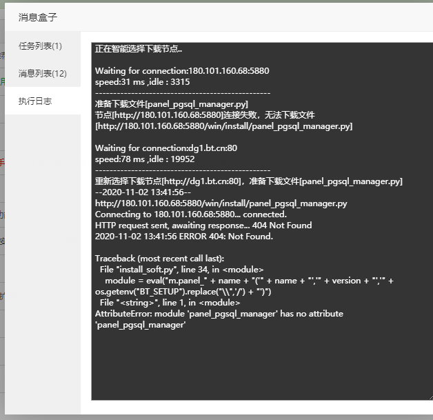 微信截图_20201102134216.png