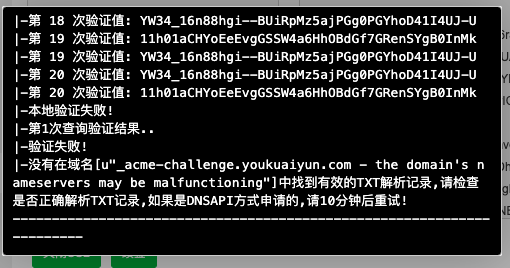 截屏2020-11-02 下午4.22.16.png