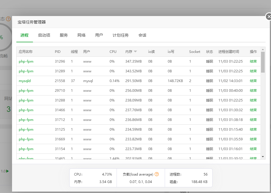 QQ截图20201103142019.png