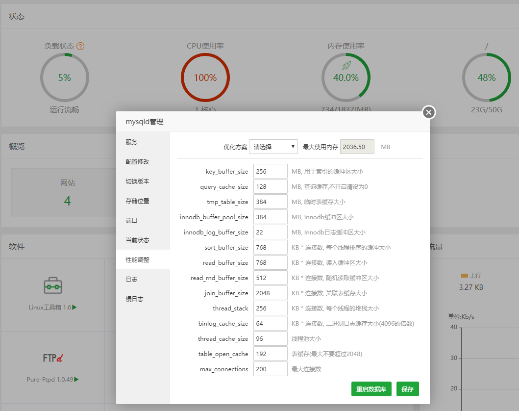 微信截图_20201103144107.png