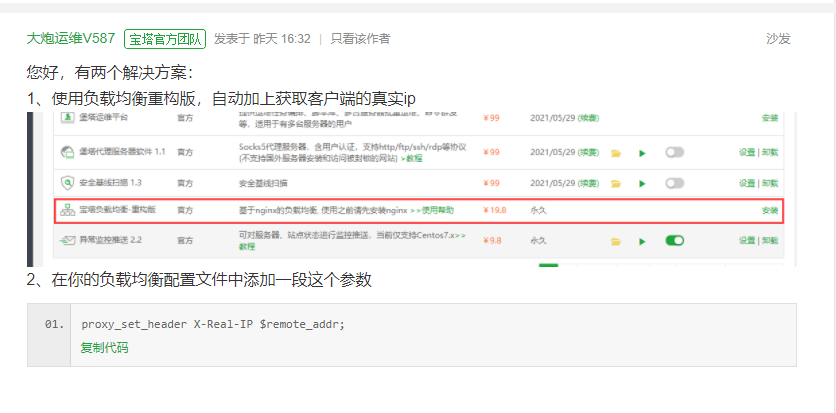 QQ图片20201103144613.png