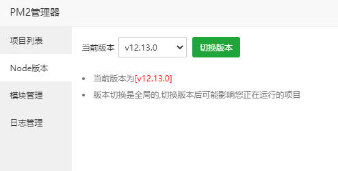 QQ截图20201103154440.png