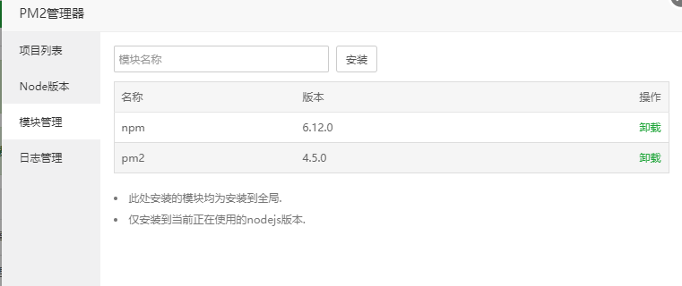 QQ截图20201103154452.png