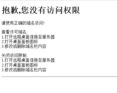 QQ截图20201103160158.png