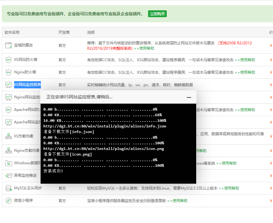 Snipaste_2020-11-03_16-48-53.png