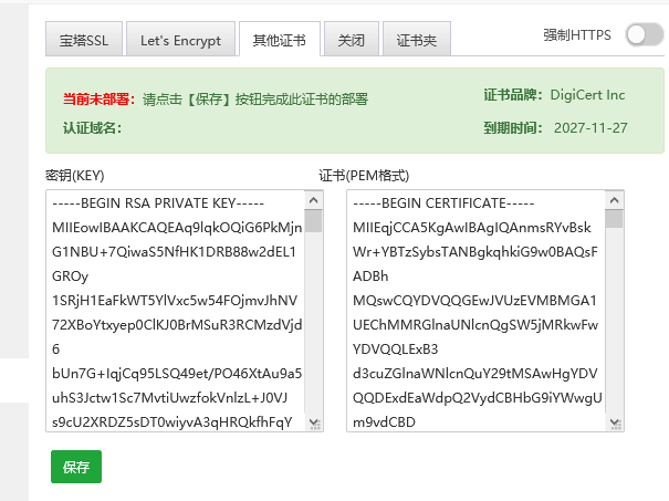 微信截图_20201103181033.png