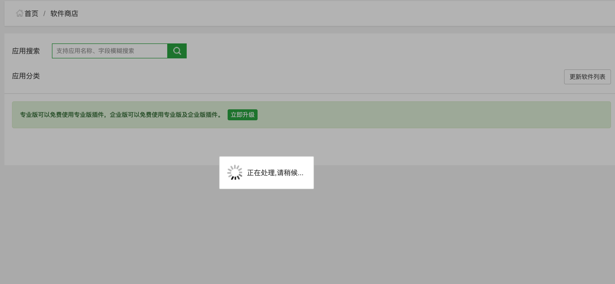 WX20201103-185358@2x.png