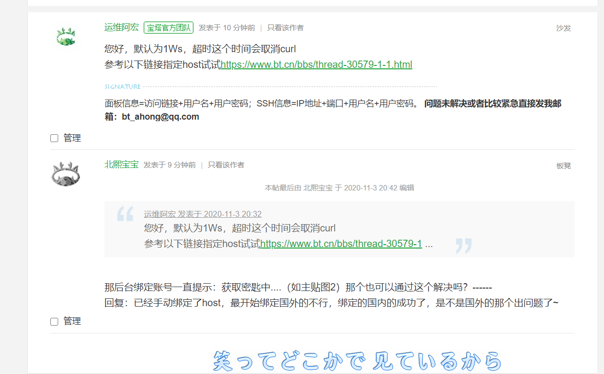 QQ截图20201103204335.png