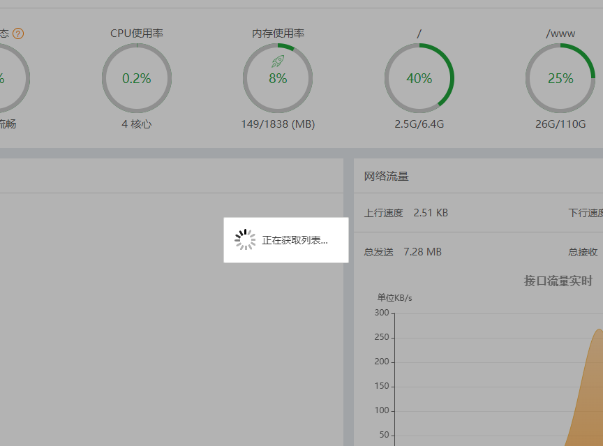 QQ截图20201103235743.png