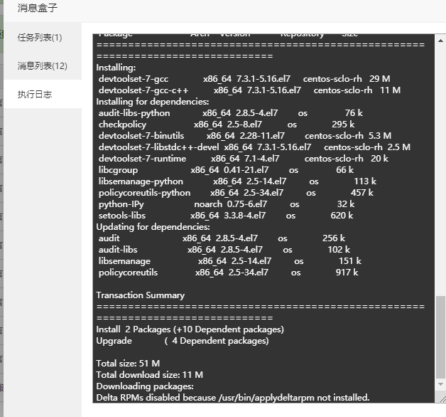 微信截图_20201104022550.png