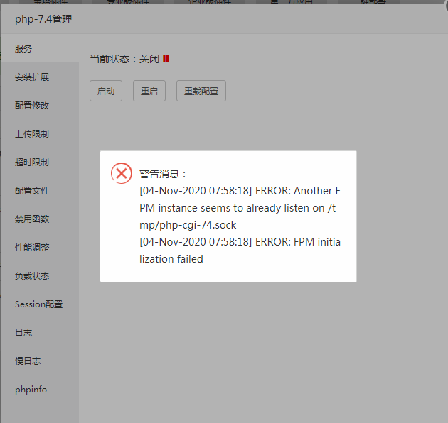 QQ图片20201104080141.png