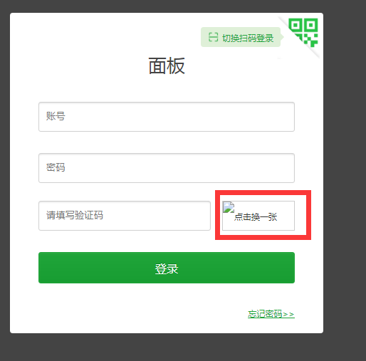 QQ图片20201104091648.png